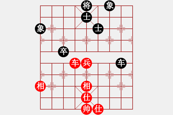 象棋棋譜圖片：陳哥(天罡)-負(fù)-看人下棋(5f)五九炮對左馬盤河卒7平6 - 步數(shù)：110 