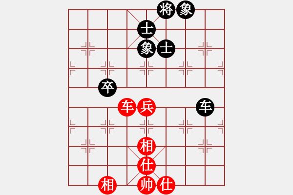 象棋棋譜圖片：陳哥(天罡)-負(fù)-看人下棋(5f)五九炮對左馬盤河卒7平6 - 步數(shù)：120 