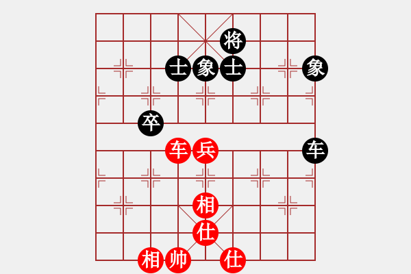 象棋棋譜圖片：陳哥(天罡)-負(fù)-看人下棋(5f)五九炮對左馬盤河卒7平6 - 步數(shù)：130 