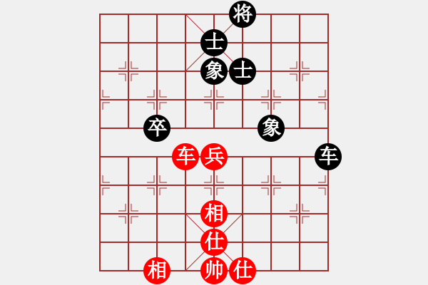 象棋棋譜圖片：陳哥(天罡)-負(fù)-看人下棋(5f)五九炮對左馬盤河卒7平6 - 步數(shù)：140 