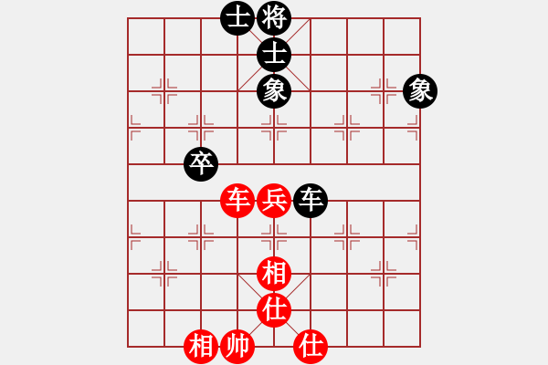 象棋棋譜圖片：陳哥(天罡)-負(fù)-看人下棋(5f)五九炮對左馬盤河卒7平6 - 步數(shù)：150 