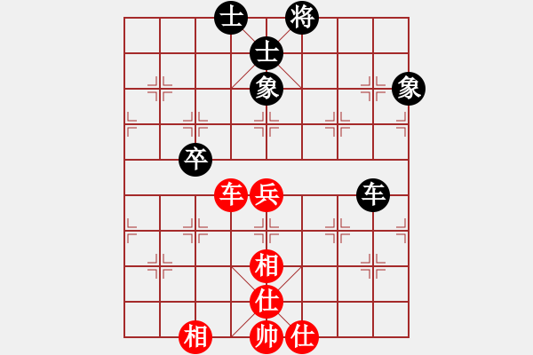 象棋棋譜圖片：陳哥(天罡)-負(fù)-看人下棋(5f)五九炮對左馬盤河卒7平6 - 步數(shù)：160 