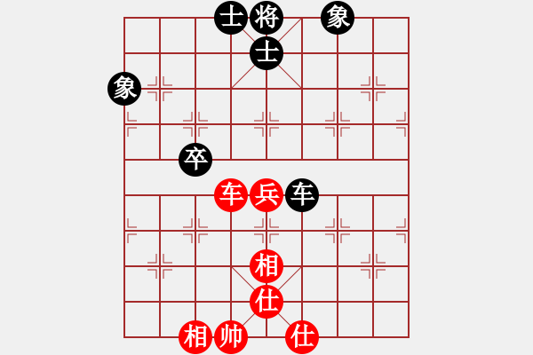 象棋棋譜圖片：陳哥(天罡)-負(fù)-看人下棋(5f)五九炮對左馬盤河卒7平6 - 步數(shù)：170 