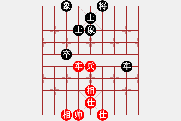 象棋棋譜圖片：陳哥(天罡)-負(fù)-看人下棋(5f)五九炮對左馬盤河卒7平6 - 步數(shù)：190 