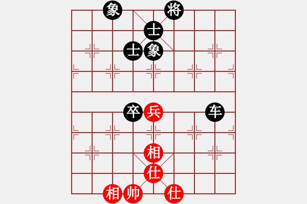 象棋棋譜圖片：陳哥(天罡)-負(fù)-看人下棋(5f)五九炮對左馬盤河卒7平6 - 步數(shù)：194 