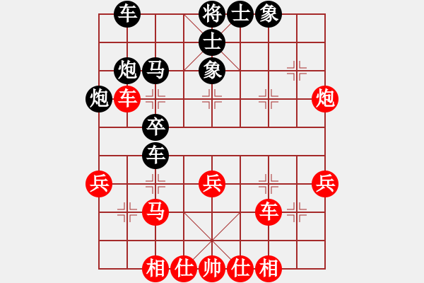 象棋棋譜圖片：陳哥(天罡)-負(fù)-看人下棋(5f)五九炮對左馬盤河卒7平6 - 步數(shù)：40 