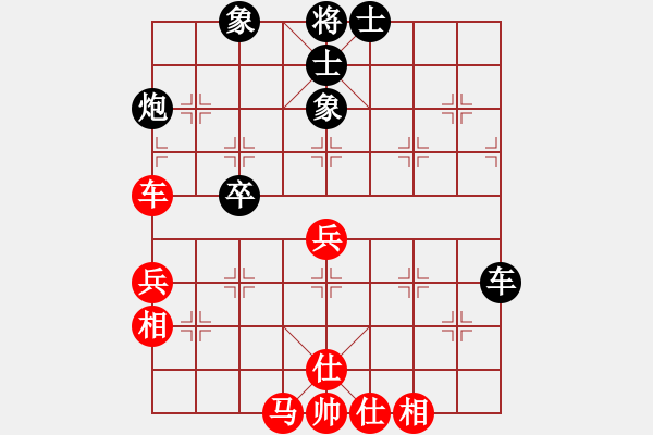 象棋棋譜圖片：陳哥(天罡)-負(fù)-看人下棋(5f)五九炮對左馬盤河卒7平6 - 步數(shù)：60 