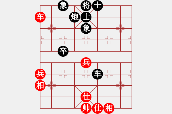 象棋棋譜圖片：陳哥(天罡)-負(fù)-看人下棋(5f)五九炮對左馬盤河卒7平6 - 步數(shù)：70 