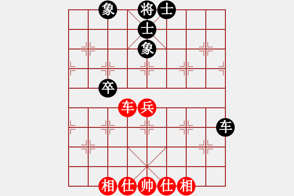 象棋棋譜圖片：陳哥(天罡)-負(fù)-看人下棋(5f)五九炮對左馬盤河卒7平6 - 步數(shù)：80 