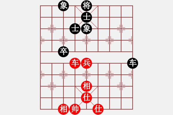 象棋棋譜圖片：陳哥(天罡)-負(fù)-看人下棋(5f)五九炮對左馬盤河卒7平6 - 步數(shù)：90 