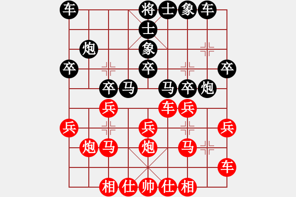 象棋棋譜圖片：210208擂臺賽第十九場微笑為人認(rèn)真處世先負(fù)擺地攤 - 步數(shù)：20 