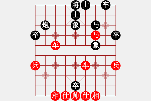 象棋棋譜圖片：210208擂臺賽第十九場微笑為人認(rèn)真處世先負(fù)擺地攤 - 步數(shù)：50 