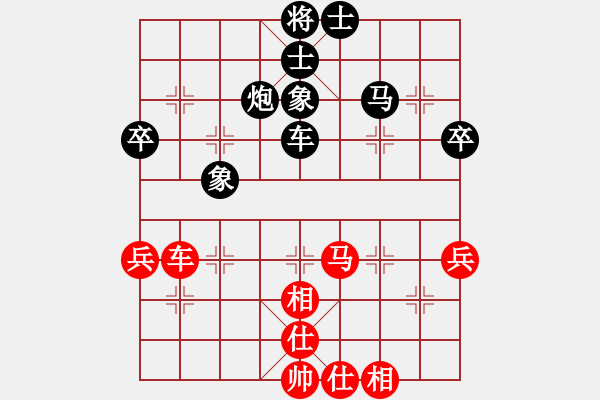 象棋棋譜圖片：210208擂臺賽第十九場微笑為人認(rèn)真處世先負(fù)擺地攤 - 步數(shù)：60 