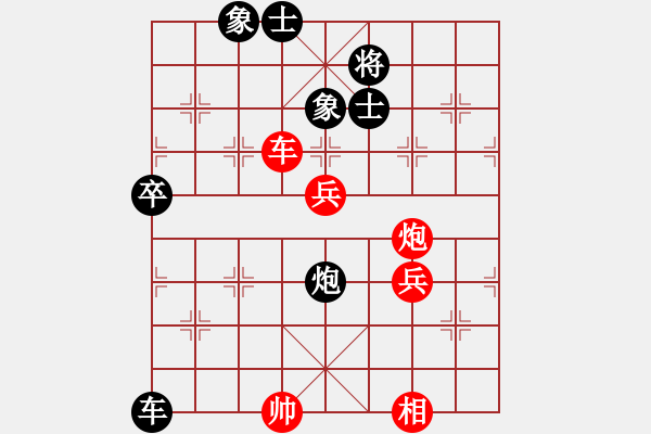 象棋棋譜圖片：山果(3段)-勝-兔崽子(2段) - 步數(shù)：100 