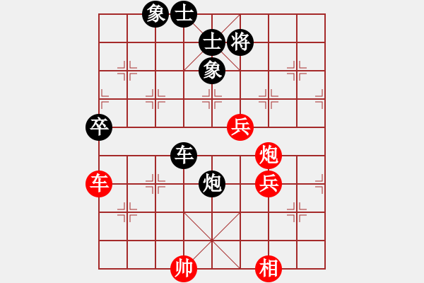 象棋棋譜圖片：山果(3段)-勝-兔崽子(2段) - 步數(shù)：110 