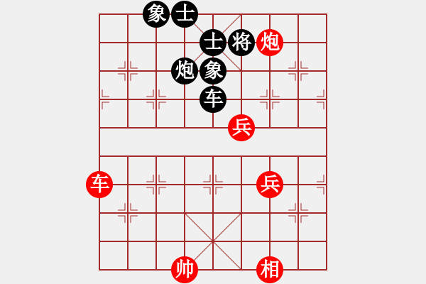 象棋棋譜圖片：山果(3段)-勝-兔崽子(2段) - 步數(shù)：120 