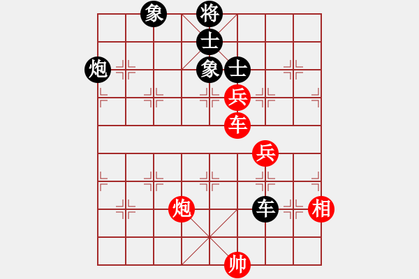 象棋棋譜圖片：山果(3段)-勝-兔崽子(2段) - 步數(shù)：150 