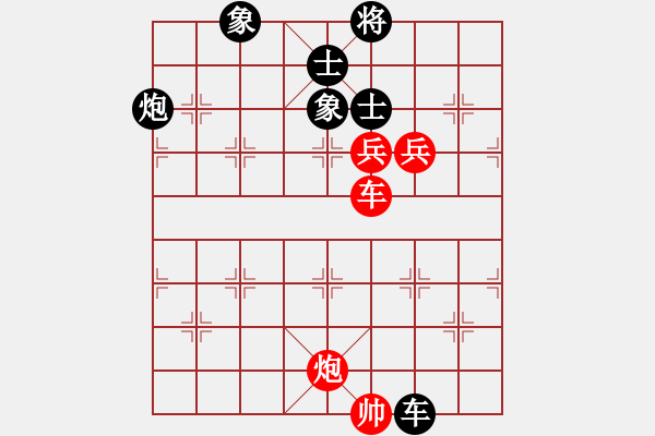 象棋棋譜圖片：山果(3段)-勝-兔崽子(2段) - 步數(shù)：160 