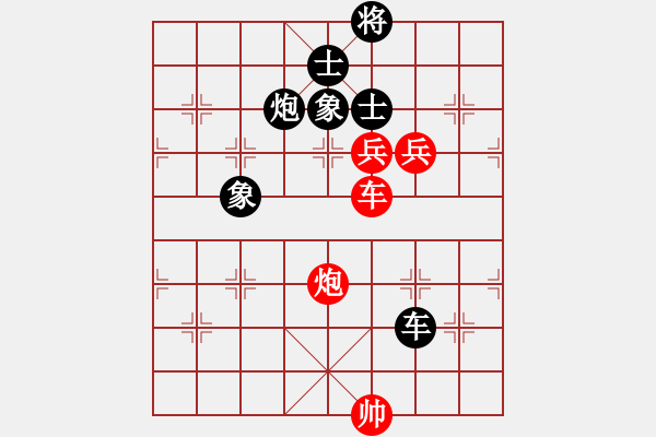 象棋棋譜圖片：山果(3段)-勝-兔崽子(2段) - 步數(shù)：170 