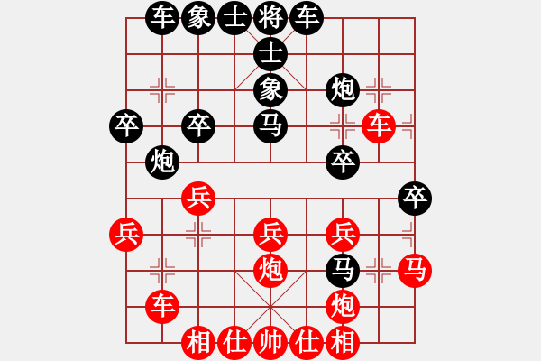 象棋棋譜圖片：山果(3段)-勝-兔崽子(2段) - 步數(shù)：30 