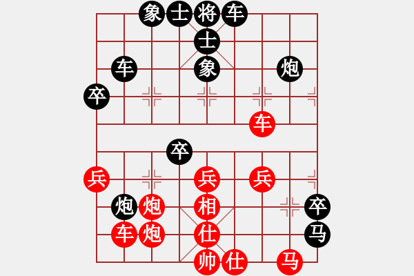 象棋棋譜圖片：山果(3段)-勝-兔崽子(2段) - 步數(shù)：50 