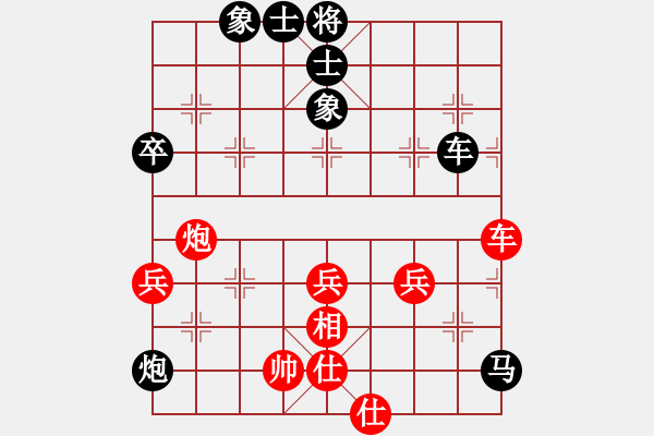 象棋棋譜圖片：山果(3段)-勝-兔崽子(2段) - 步數(shù)：70 