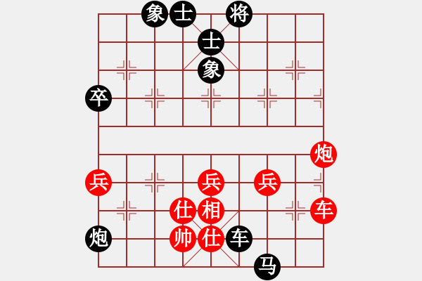 象棋棋譜圖片：山果(3段)-勝-兔崽子(2段) - 步數(shù)：80 