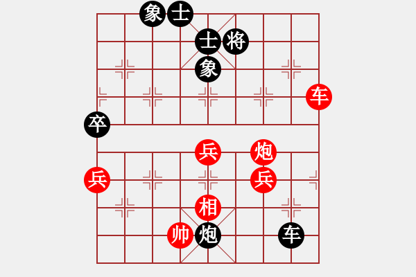 象棋棋譜圖片：山果(3段)-勝-兔崽子(2段) - 步數(shù)：90 