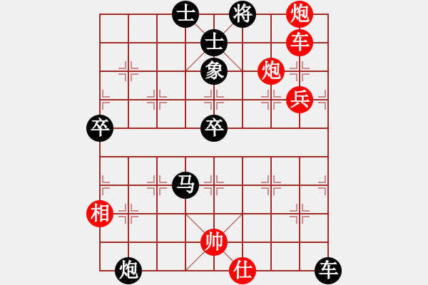 象棋棋譜圖片：紅孔雀(7段)-勝-銅陵布衣(5段) 這個體系不能用 - 步數(shù)：120 