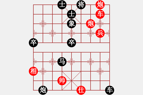 象棋棋譜圖片：紅孔雀(7段)-勝-銅陵布衣(5段) 這個體系不能用 - 步數(shù)：121 