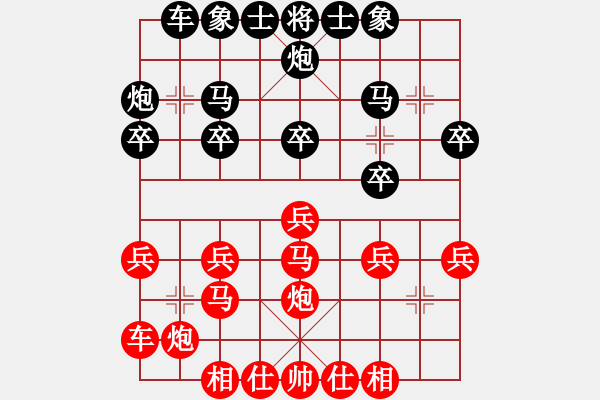 象棋棋譜圖片：紅孔雀(7段)-勝-銅陵布衣(5段) 這個體系不能用 - 步數(shù)：20 