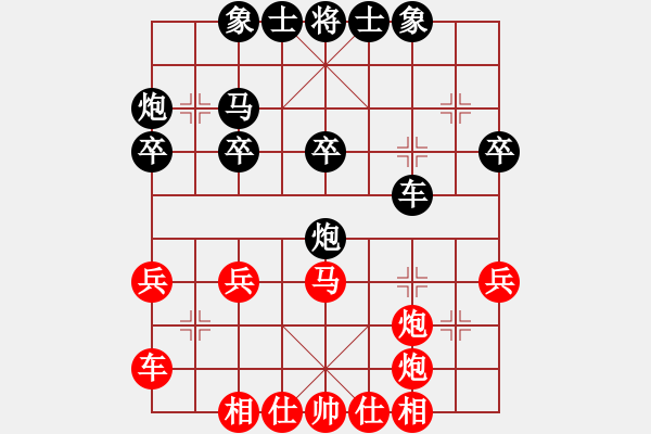 象棋棋譜圖片：紅孔雀(7段)-勝-銅陵布衣(5段) 這個體系不能用 - 步數(shù)：30 