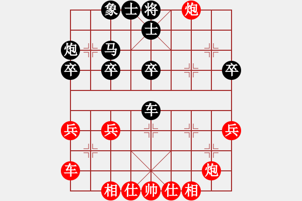 象棋棋譜圖片：紅孔雀(7段)-勝-銅陵布衣(5段) 這個體系不能用 - 步數(shù)：40 