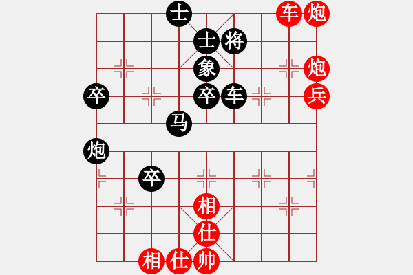 象棋棋譜圖片：紅孔雀(7段)-勝-銅陵布衣(5段) 這個體系不能用 - 步數(shù)：70 