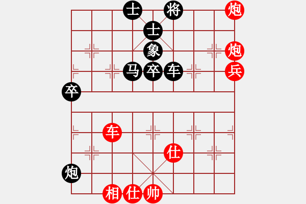 象棋棋譜圖片：紅孔雀(7段)-勝-銅陵布衣(5段) 這個體系不能用 - 步數(shù)：90 