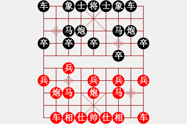 象棋棋谱图片：大榕树(5级)-胜-贺春(8级) - 步数：10 
