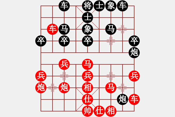 象棋棋谱图片：大榕树(5级)-胜-贺春(8级) - 步数：30 