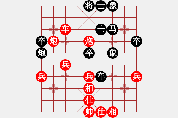象棋棋谱图片：大榕树(5级)-胜-贺春(8级) - 步数：50 