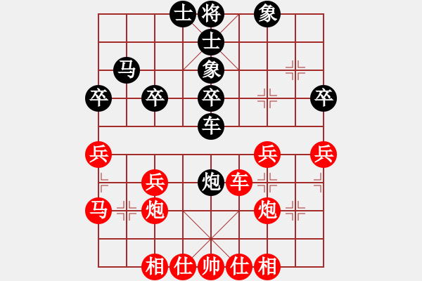 象棋棋譜圖片：橫才俊儒[292832991] -VS- 大興灬丿混混[1092082923] - 步數(shù)：40 