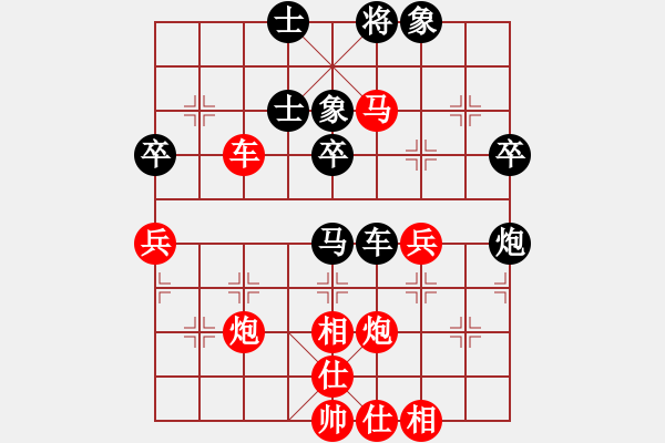 象棋棋譜圖片：橫才俊儒[292832991] -VS- 大興灬丿混混[1092082923] - 步數(shù)：60 