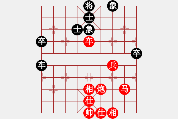 象棋棋譜圖片：橫才俊儒[292832991] -VS- 大興灬丿混混[1092082923] - 步數(shù)：70 