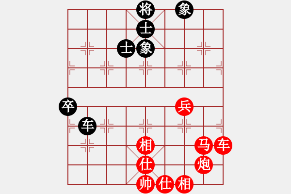 象棋棋譜圖片：橫才俊儒[292832991] -VS- 大興灬丿混混[1092082923] - 步數(shù)：80 