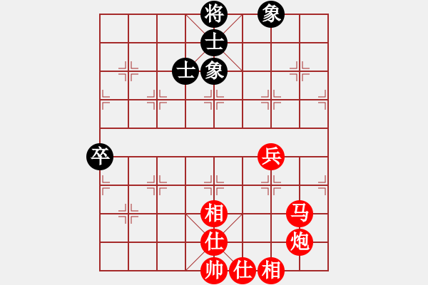 象棋棋譜圖片：橫才俊儒[292832991] -VS- 大興灬丿混混[1092082923] - 步數(shù)：85 