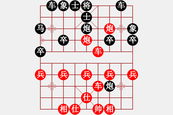 象棋棋譜圖片：得先順炮橫車破直車先上馬棄馬局4 - 步數(shù)：29 