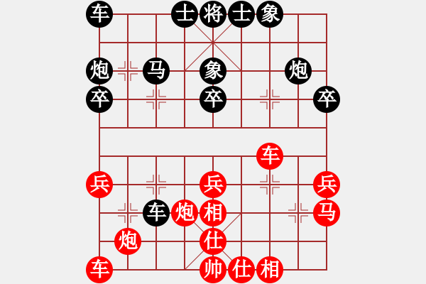 象棋棋譜圖片：江西省 何武強(qiáng) 和 北京市 周濤 - 步數(shù)：30 