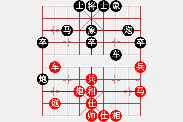 象棋棋譜圖片：江西省 何武強(qiáng) 和 北京市 周濤 - 步數(shù)：40 