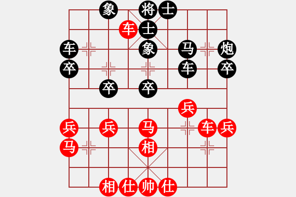 象棋棋譜圖片：儒雅五號(4r)-負-品棋龍伍號(4r) - 步數(shù)：30 