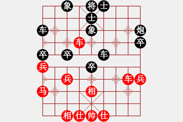 象棋棋譜圖片：儒雅五號(4r)-負-品棋龍伍號(4r) - 步數(shù)：40 