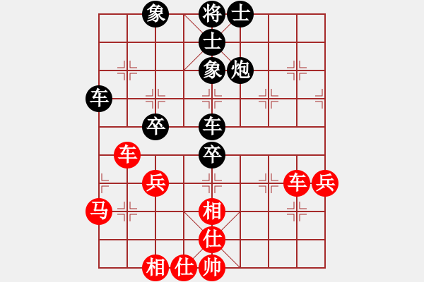 象棋棋譜圖片：儒雅五號(4r)-負-品棋龍伍號(4r) - 步數(shù)：50 