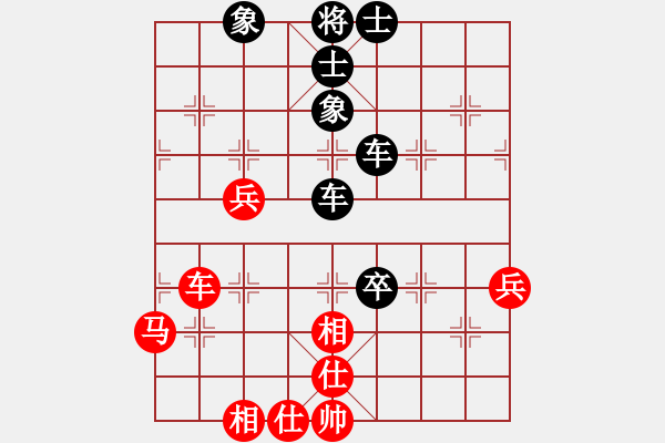 象棋棋譜圖片：儒雅五號(4r)-負-品棋龍伍號(4r) - 步數(shù)：60 